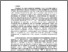 [thumbnail of II nagrada 26-04-2007 Dimitar Nikolovski.pdf]