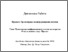 [thumbnail of Diplomska raboa, Dimitar Nikoloski.pdf]