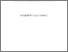 [thumbnail of Академско пишување 2 со бројки.pdf]