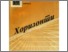 [thumbnail of ALTERNATIVE TOURISM  - PRACTICAL ASPECTS.pdf]