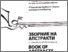 [thumbnail of Apstrakt br. 32.pdf]