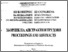 [thumbnail of Apstrakt br. 1.pdf]