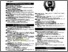 [thumbnail of 58 Trud, Rajchanovska i dr..pdf]