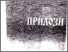 [thumbnail of 61 Trud, Rajchanovska i dr..pdf]