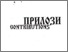 [thumbnail of 62 Trud, Rajchanovska i dr.pdf]