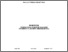 [thumbnail of 25 Horizonti_ANG - Dekemvri 2012-pages-1-5,7,35-38.pdf]