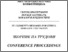 [thumbnail of fs4.pdf]